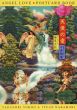 天使の愛　Postcard Book/横尾忠則　中森樹庵文のサムネール