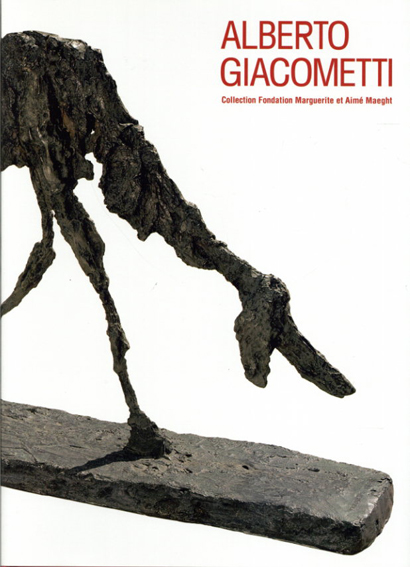 アルベルト・ジャコメッティ展　Alberto Giacometti／