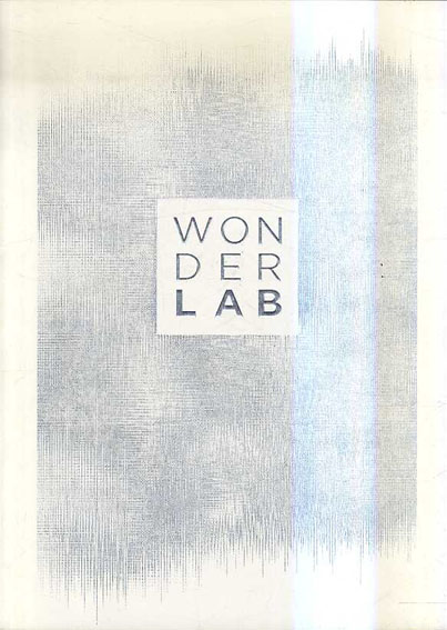 フランス人間国宝展　Wonder Lab／エレーヌ・ゲルマシュテール