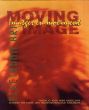 Moving Image: Electronic Art/のサムネール