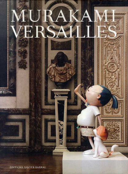 村上隆　Murakami: Versailles／Takashi Murakami/Philippe Dagen/Jill Gasparina　Cedric Delsaux