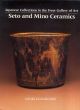 Seto and Mino Ceramics: Japanese Collections in the Freer Gallery of Art/Louise Allison Cortのサムネール