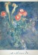 今関鷲人展　ひそやかな花々/のサムネール