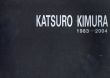 木村克朗 1983-2004/のサムネール