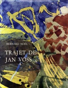 ヤン・フォス　Trajet de Jan Voss/Bernard Noel