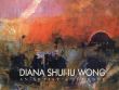 Diana Shui-Iu Wong: An artist's journey : works by Diana Shui-Iu Wong,1978 through 1988/のサムネール