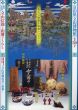 富山県「立山博物館」開館三十周年記念特別企画展　立山信仰と山麓のくらし/のサムネール