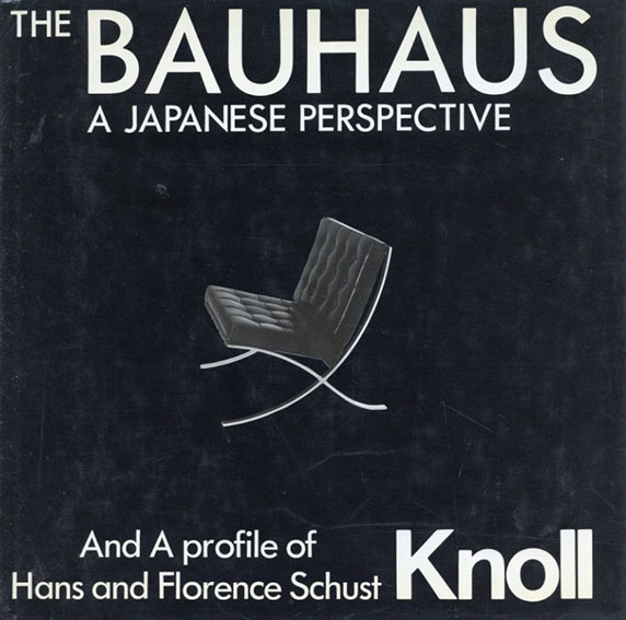 The Bauhaus: A Japanese Perspective and A profile of Hans and Florence Schutt Knoll　バウハウスとノールデザイン／井筒明夫/ブライアン・ハリスン