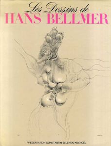 ハンス・ベルメール　Les Dessins de Hans Bellmer/Constantin Jelenskiのサムネール