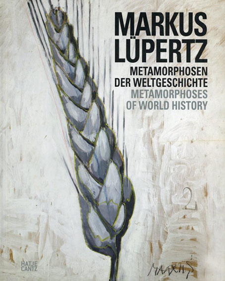 マルクス・リューペルツ　Markus Lupertz: Metamorphosen Der Weltgeschichte/Metamorphoses of World History／