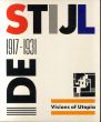デ・ステイル　De Stijl: 1917-31 Visions of Utopia/のサムネール