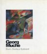 ゲオルク・ムッヘ　Georg Muche: sturm bauhaus/のサムネール