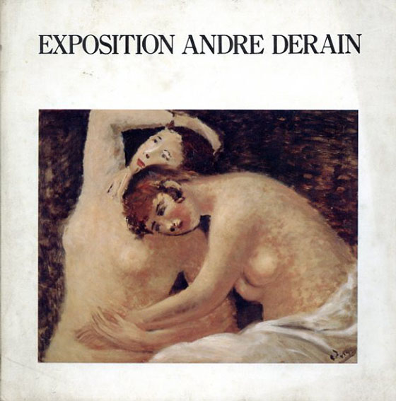 ドラン展　近代美術の巨星／