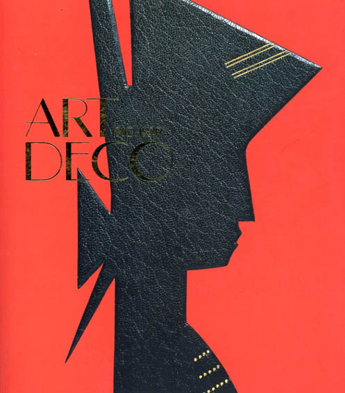 アール・デコ展　きらめくモダンの夢　Art Deco 1910-1939／東京都美術館他