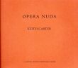 キース・カーター写真集　Keith Carter: Opera Nuda/Keith Carterのサムネール