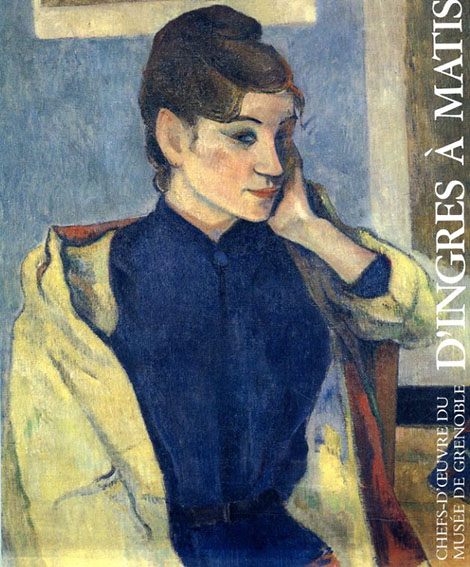 グルノーブル美術館展　アングルからマチスまで／