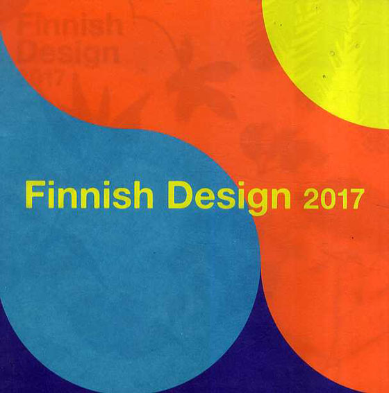 フィンランド・デザイン展　Finnish Design 2017／