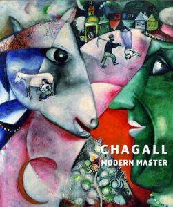 マルク・シャガール　Chagall: Modern Master/Simonetta Fraquelliのサムネール