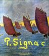 ポール・シニャック　Paul Signac/Francoise Cachinのサムネール