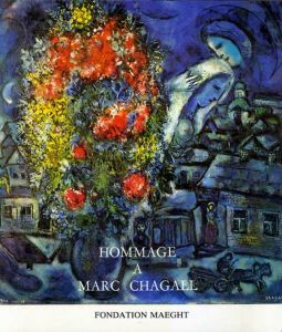 Hommage a Marc Chagall: Oeurves de 1947-1967/マルク・シャガールのサムネール