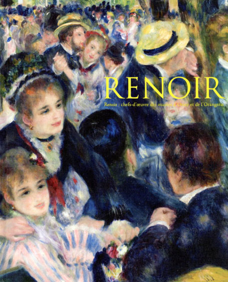 ルノワール展　オルセー美術館・オランジュリー美術館所蔵　Renoir／