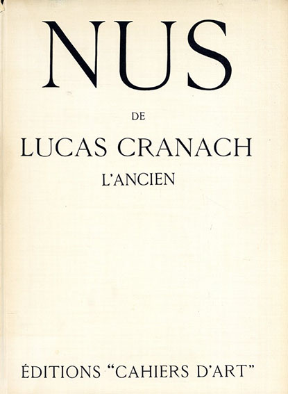 ルーカス・クラナッハ 裸婦　Nus de Lucas Cranach L'Ancien／ルーカス・クラーナハ