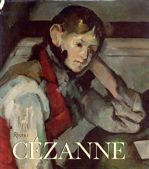 Cezanne／ポール・セザンヌ