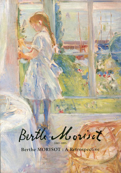 ベルト・モリゾ展　Berthe Morisot／損保ジャパン東郷青児美術館