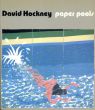 デイヴィッド・ホックニー　David Hockney: Paper Pools/David Hockneyのサムネール