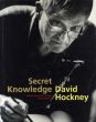 秘密の知識　巨匠も用いた知られざる技術の解明　Secret knowledge/デイヴィッド・ホックニーのサムネール