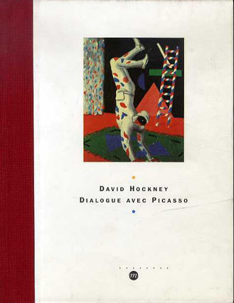 デイヴィッド・ホックニー　ピカソとの対話　David Hockney: Dialogue Avec Picasso／