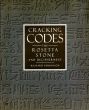 Cracking Codes: The Rosetta Stone and Decipherment/Richard B. Parkinson　Whitfield Diffie　M. Fisher　Robert S. Simpsonのサムネール