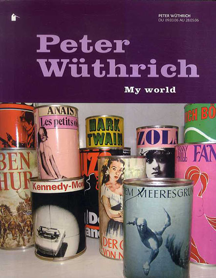 ピーター・ヴュートリヒ　Peter Wuethrich: My world／Laure Genillard/Pascal Neveux