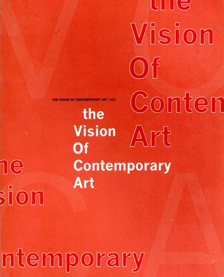 The Vision of Contemporary Art '95　 現代美術の展望　新しい平面の作家たち ／