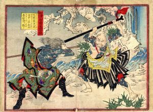 和漢智勇名誉競/のサムネール