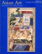 アジア芸術　イスラム美術の女性 Asian Art Spring 1993 Patronage by Women in Islamic Art/M.Sackler Gallery,Smithsonian Institutionのサムネール