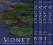 モネ　カタログ・レゾネ　Monet Catalogue Raisonne Werkverzeichnis  4冊組/Daniel Wildensteinのサムネール