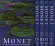 モネ　カタログ・レゾネ　Monet Catalogue Raisonne Werkverzeichnis  4冊組/Daniel Wildensteinのサムネール