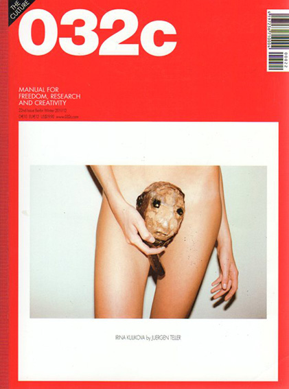 032c Magazine 22nd Issue Berlin Winter 2011/12／Juergen Teller表紙