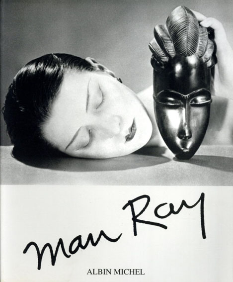 マン・レイ　Man Ray 1890-1976／