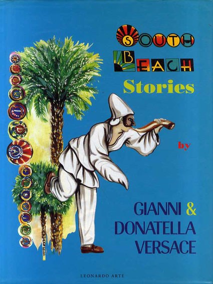 ヴェルサーチ 写真集 South Beach Stories by Gianni & Donatella Versace／Marco Parma/Bruce Weberほか