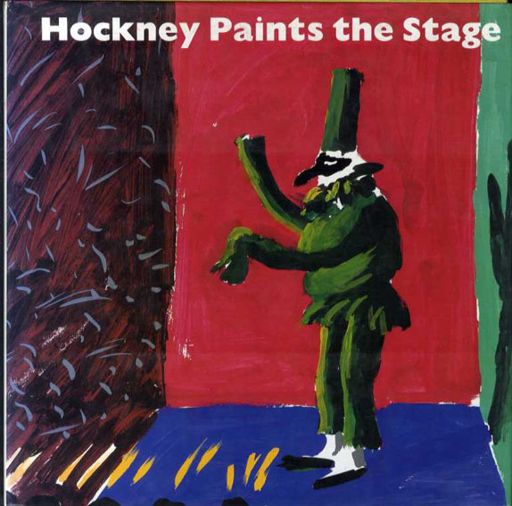 デイヴィッド・ホックニー　Hockney Paints the Stage／