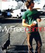 My Freedamn! 1 Vintage Sports T-Shirts Issue (History of American Vintage T-Shirts)/田中凛太郎のサムネール
