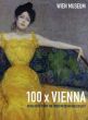 100 X Vienna/のサムネール