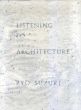 鈴木良　Ryo Suzuki: Listening to Architecture/鈴木良のサムネール
