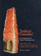 Artificial Curiosities: An Exhibition of Native Manufactures/Adrienne L. Kaepplerのサムネール