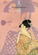 美人画　Edo Beauties in Ukyiyo-e/のサムネール
