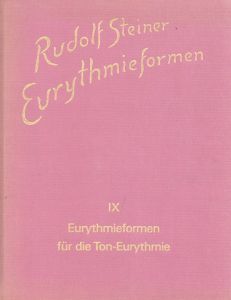ルドルフ・シュタイナー　Rudolf Steiner: Eurythmieformen9　オイリュトミーのフォルム9/ルドルフ・シュタイナー