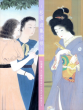 松園・遊亀・不矩　松園賞・文化勲章受賞の女流日本画家たち/滋賀県立近代美術館編のサムネール