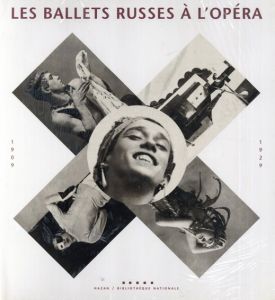 バレエ・リュス Les Ballets russes a l'Opera/